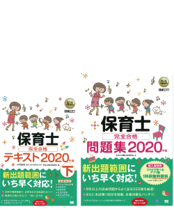 ひろみちゃん：書籍など