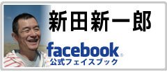 あそびうた　フェイスブック